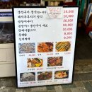 해운대전통시장 | [마산이모집] 부산 해운대전통시장 생선구이 전문 맛집 내돈내산 후기