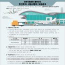 (주)지원냉동물류 이미지
