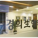 하나경희한의원 이미지