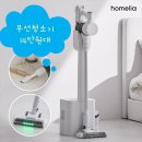 반하다클린 | 무선청소기 차이슨 홈리아 가벼운 원룸 청소기 자동먼지비움 클린스테이션 실사용 후기