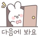 큰나무유통 이미지
