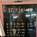 대가방 압구정동점 이미지