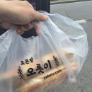 맥스 | [제주중고차매입] 맥스크루즈 익스클루시브 7인승 매입후기!!