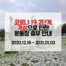 제주펫스쿨 이미지