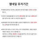유지네일 - 고양시 덕양구 동송로 70 | 유지네일