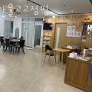 샘마을 고고점핑