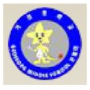 거성중학교 이미지