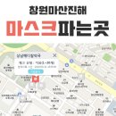 중동현대약국 이미지