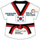 국가대표 백호 태권도장 이미지
