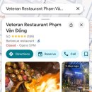 베테랑2호점 이미지