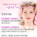 도도(DoDo)스킨&바디