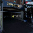 오피스텔 미래지오 이미지