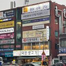 덕원 | 삼겹살 기강잡는 성남 하대원 &#39;덕원생고기&#39; 만족후기