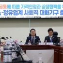 중인주유소