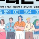 두리인력.건설.파출부 이미지