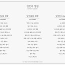 정원푸드(2호점) 이미지