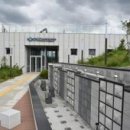 수협효시공원 전시실 이미지