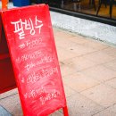 카페포셀린 이미지
