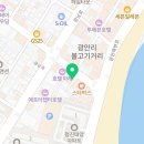 남천숯불화로구이 이미지