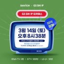 다비치안경 대전유성점 네이버블로그