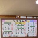 한성감로정 이미지