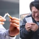 로또담배 이미지