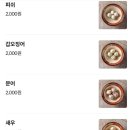촨촨 - 강릉시 율곡초교길43번길 18 | 촨촨