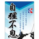 충무검도관 이미지