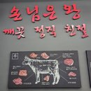 씨유(CU)지웰자이1단지 | {계약성사후기}서부동 지웰시티 자이 1단지 식육점 서부축산 개업