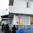 신식당 이미지