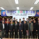 진천군 재향군인회 이미지