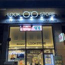 룩스토어 신서혁신점 | 룩스토어 위드렌즈 신서혁신점 데일리용 렌즈