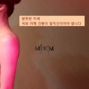 청주 피부관리실 미드림,미드림 피부관리법, 임상 후기 사진입니다
