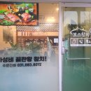 보스참치 이미지