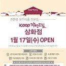 삼화광고 이미지