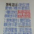 계명정육점