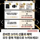 켈리영어 | 직장인 영어공부 <포폴 화상영어> 켈리 선생님 추천 후기 (북미 화상영어 업체 추천)