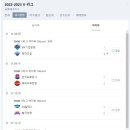 오늘은 여자배구 한국도로공사 vs 페퍼저축은행이예요 이미지