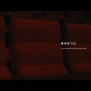 M/V 19 성리 @SEONGRI 이미지