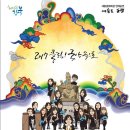 클릭 국악속으로 아시아경제