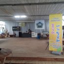 화촌농장 이미지