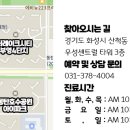 미프라임치과의원 이미지