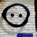 서초중앙로20길 26 이미지