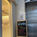 BB음악학원 | 피아노 초보 레슨 후기, 선릉 학원