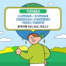 가온엠앤에이