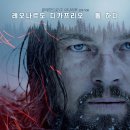 레버넌트: 죽음에서 돌아온 자 The Revenant , 2015 이미지