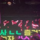 즐겁게놀자 이미지