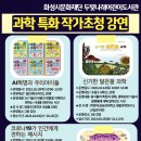 두빛나래어린이도서관 이미지