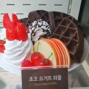 와타빈 이미지