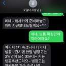 꽃달다
